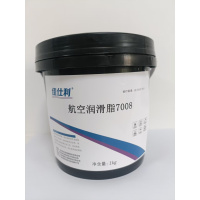 佳仕利 航空润滑脂 7008 1kg/桶