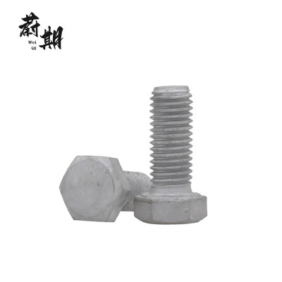 蔚期 GB5783达克罗全螺纹六角头螺栓 M10*45 个