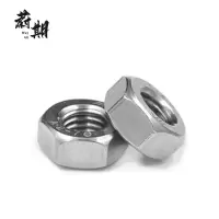 蔚期 GB6175不锈钢六角螺母 M5 个