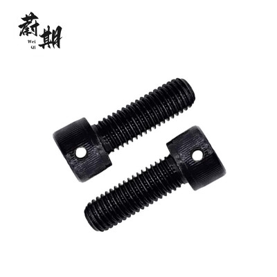 蔚期 GB70.1头部带孔内六角圆柱头螺钉 M8*50 个