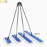 德力彩平板拖把尘推PBTB-002 40cm把