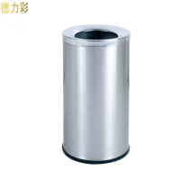 德力彩 不锈钢垃圾桶 直投38cm*73cm 个