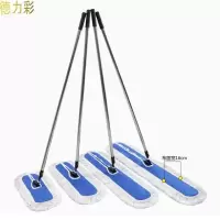 德力彩平板拖把尘推 40cm把