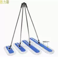 德力彩平板拖把尘推 110cm把