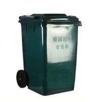 德力彩 餐厨垃圾桶 140L 个