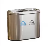德力彩 不锈钢垃圾桶 大号二分类 带烟缸 个
