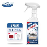 德力彩 瓷砖除锈清洁剂强力去污去黄 瓶