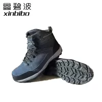 鑫碧波 多功能安全(防护)鞋 电绝缘+防寒+防滑