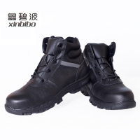 鑫碧波 电绝缘防寒鞋 电绝缘+防寒+防滑(255 260 265)