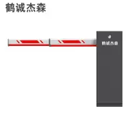 鹤诚杰森 空降道闸 K-13 套