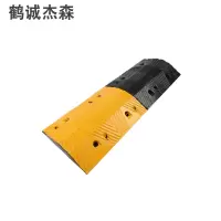 鹤诚杰森减速带 1000*380mm 个