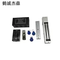 鹤诚杰森 防水防冻双频门禁机 MJJ-168 套