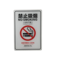 鹤诚杰森 亚克力水晶标识 SJBS 平方米