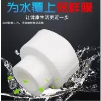 盛京联硕 PPR异径管古 国标PPR异径管古32mm*25mm(1寸变6分)个