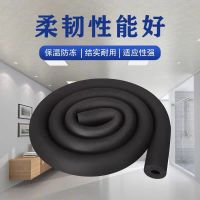盛京联硕 保温管 阻燃橡塑保温管 内径60mm保温厚15mm 米