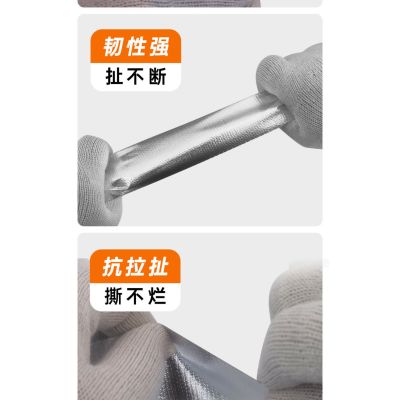 盛京联硕 玻纤布铝箔胶带 保温耐高温玻纤布胶带 宽度100mm长度约25米卷