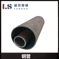 盛京联硕 钢管 DN15- DN600 公斤