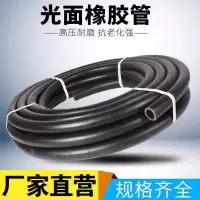 盛京联硕 高压光面夹布橡胶管 内径22mm 5层线 20米 卷