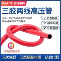 盛京联硕 高压防爆胶管 高分子橡胶管内径10*3.0mm承压30公斤米