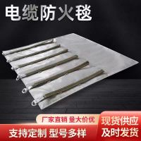 盛京联硕 电缆防火毯 防火布 1*1米 平方米