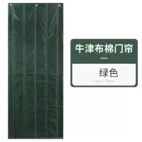盛京联硕棉门帘 帆布加厚 不开窗 平方米