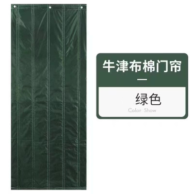盛京联硕棉门帘 帆布加厚 不开窗 平方米