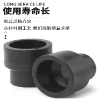 盛京联硕 PE承插异径直通 75*25mm(2.5寸变6分)承插个
