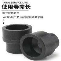 盛京联硕 PE承插异径直通 90*75mm(3寸变2.5寸)承插个