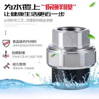 盛京联硕 PE内螺纹活接 PE75(2.5寸)(承压1.6Mpa)个