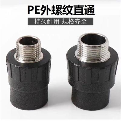 盛京联硕 PE外螺纹直通 PE63*2寸(承压1.6Mpa)个