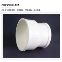 盛京联硕 PVC异径直接同心大小头 公称内径315*160mm 个