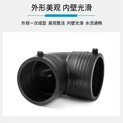 盛京联硕 PE电熔90度弯头 L50*90°(承压1.6Mpa)个