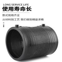 盛京联硕 PE电熔直通 S125(承压1.6Mpa) 个