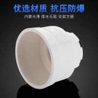 盛京联硕 PVC清扫口 公称内径50mm 个