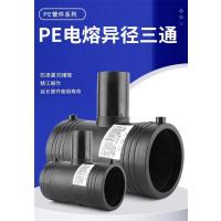 盛京联硕 PE异径电熔三通 T200*110(承压1.6Mpa)个