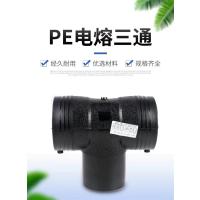 盛京联硕 PE电熔三通 T225(承压1.6Mpa) 个