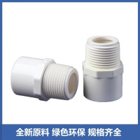 盛京联硕 PVC六角外丝直接 公称内径40mm 个