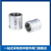 盛京联硕 镀锌内丝直通 DN65[2.5寸] 个