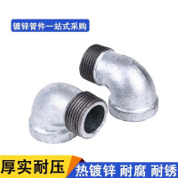 盛京联硕 镀锌内外丝弯头 DN65[2.5寸] 个
