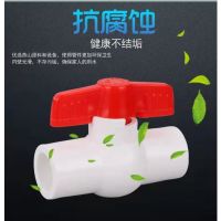 盛京联硕 PPR全塑球阀50(1.5寸)全塑插口 个