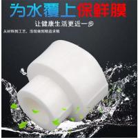 盛京联硕 PPR异径直通75mm*63mm(2.5寸变2寸) 个