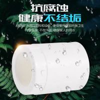 盛京联硕 PPR直通PPR75(2.5寸) 个