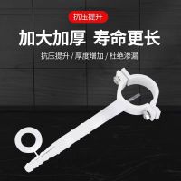 盛京联硕 PPR立管卡PPR25(6分) 个