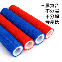 盛京联硕 彩色压花保温管 内径20mm保温层7mm 1.5米/根[蓝色] 根
