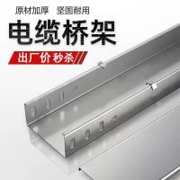 盛京联硕 电缆桥架防火线槽 50*50*0.7mm[含盖板+连接片+螺栓]米