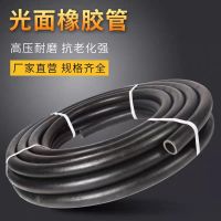 盛京联硕黑色光面夹布胶管输水管 内径13mm 6层线 米