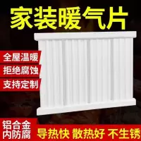 盛京联硕 暖气片 铝合金暖气片全高550mm中心距500mm长1000mm 10柱 组