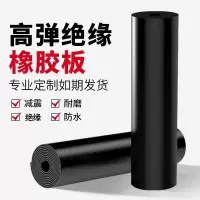 盛京联硕高弹橡胶板耐寒抗冻橡胶板10mm厚[1*2.5米]卷