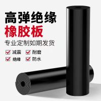 盛京联硕高弹橡胶板耐寒抗冻橡胶板20mm厚[1*2米]张