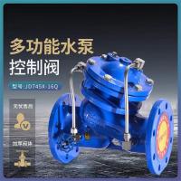 盛京联硕 多功能水泵控制阀 JD745X-16Q DN150 台